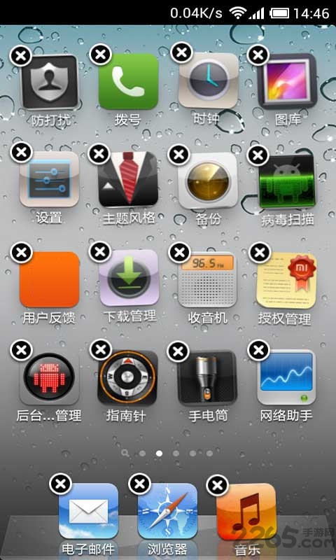 仿iPhonego桌面主题软件 仿iPhonego桌面主题软件下载