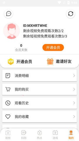左爱app 左爱免费下载