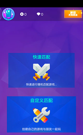钢琴块3新手攻略 钢琴块3新手玩法