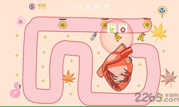 细菌大扫除最新版 细菌大扫除手机版下载