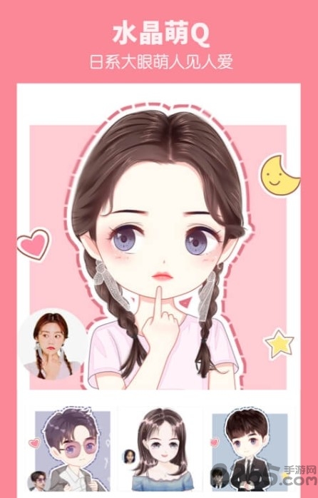 壁纸头像软件 壁纸头像app