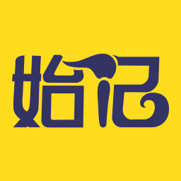 始记云盘下载安装-始记云盘官方下载最新版