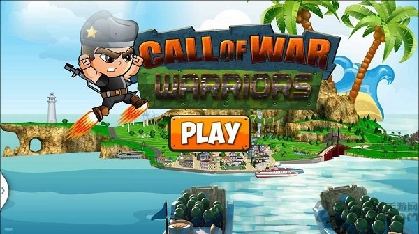 战争号角无敌版