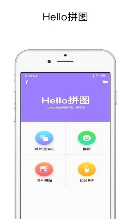 PS修图宝手机版 PS修图宝app下载