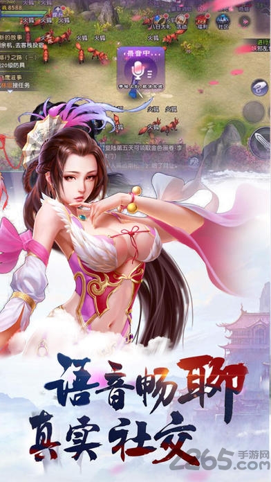 魔仙幻想正版
