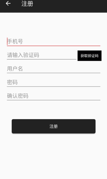 云计划平台 云计划app下载
