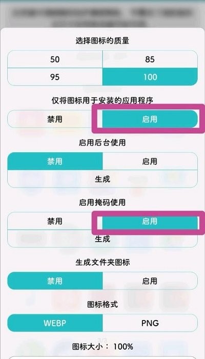 华为Themes最新版 华为Themes荣誉版下载