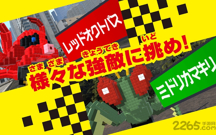 3d点阵英雄游戏