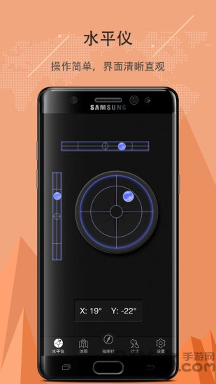 指南针定位版app 指南针定位版手机版下载