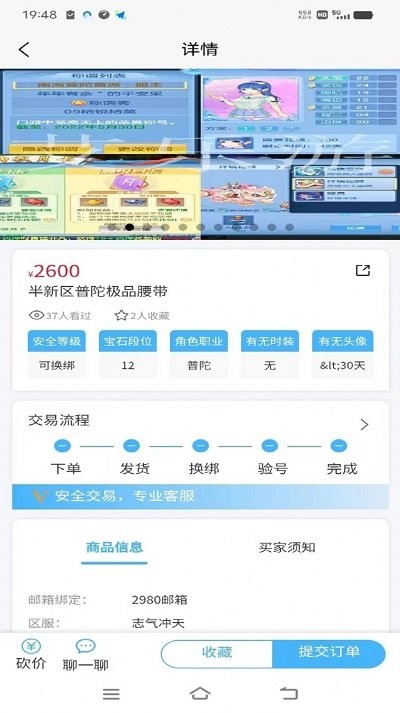 艾乐游app官方版