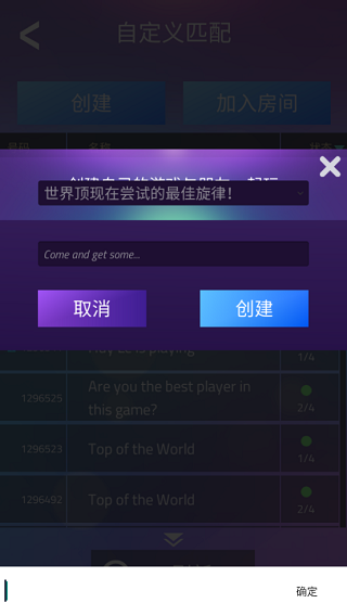钢琴块3创建房间教程 钢琴块3创建房间攻略