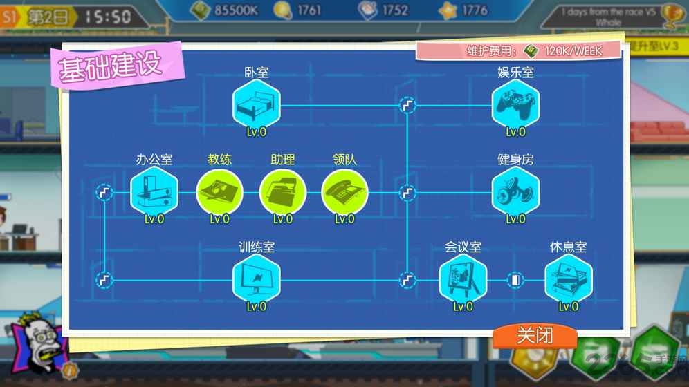 《电竞传奇》安卓测试版 《电竞传奇》测试服下载