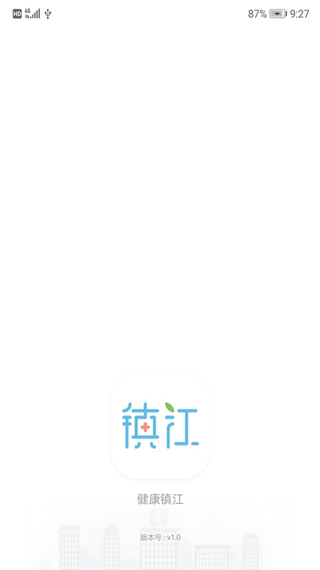 健康镇江 健康镇江app下载