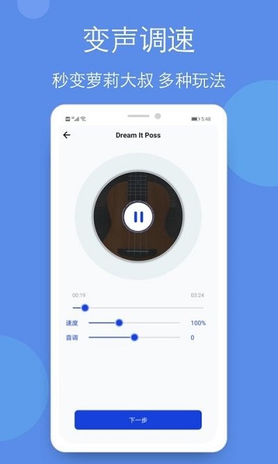 音乐铃声剪辑全能王软件