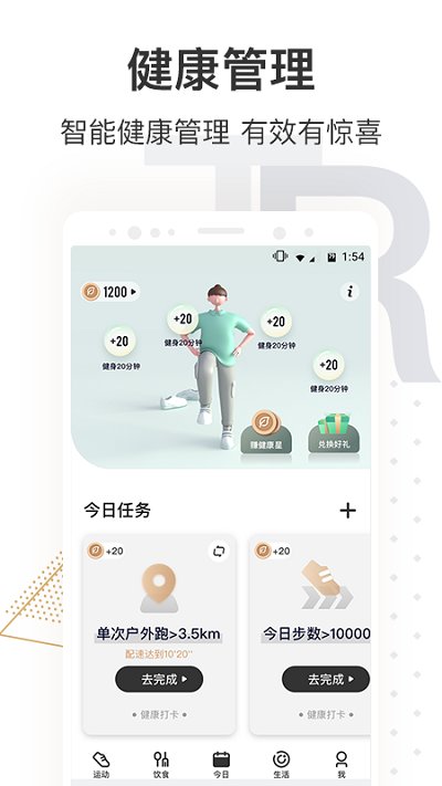 老版咪咕善跑下载