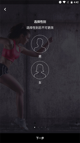 fittime健康怎么添加计划 fittime健康怎么添加计划教程