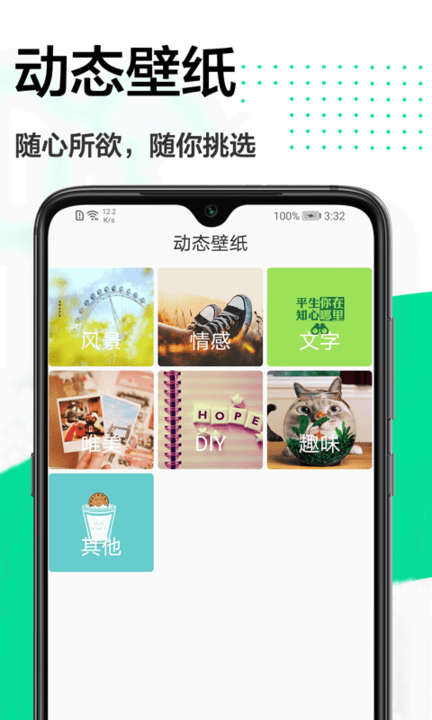 手机主题大全官方版 手机主题壁纸大全2021app