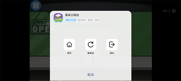 7k7k游戏盒官方使用教程 7k7k游戏盒官方使用教程