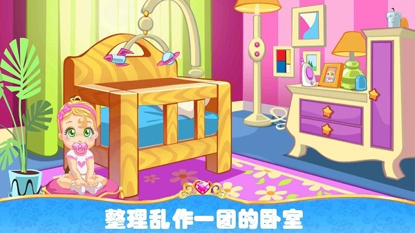 装扮我的房间手机版 装扮我的房间游戏下载安装