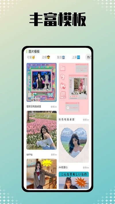 星图相机客户端