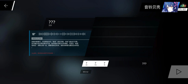 phigros第八章怎么解锁 phigros第六章igallta解锁教程