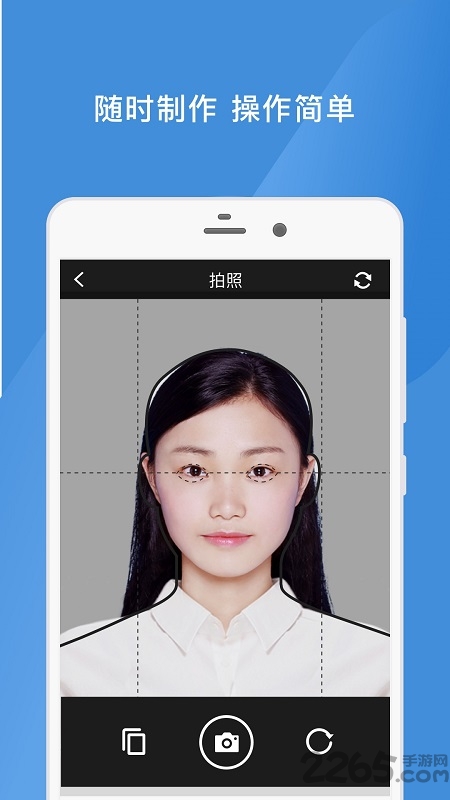 四六级证件照软件下载安装