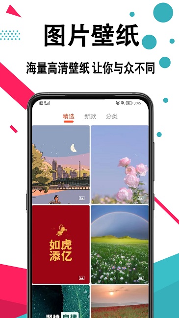 精灵动态壁纸大全最新版 精灵动态壁纸大全app下载