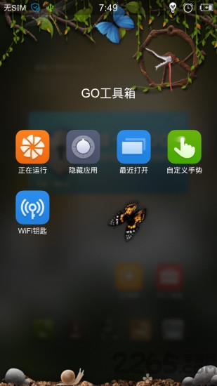 go桌面ex通讯统计