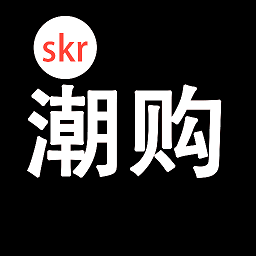 skr潮购app下载-官方正版免费下载
