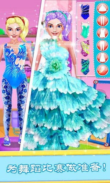 小马公主瘦身计划游戏下载