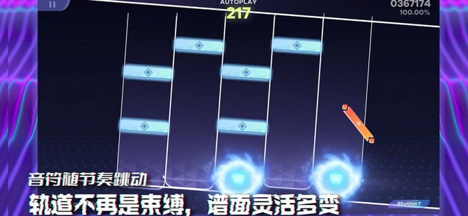 RYCEAM官方版 音游ryceam下载