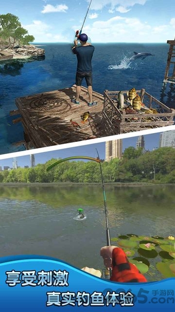 钓鱼大师3D游戏 钓鱼大师3D最新版下载