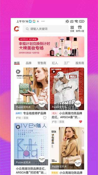 仪美尚app