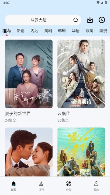 铛铛视频最新版本 铛铛视频app官方下载