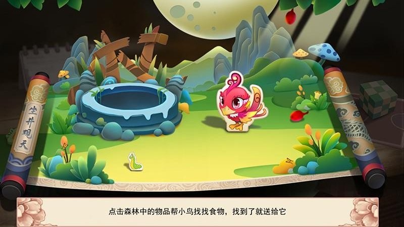 绘动乐园app