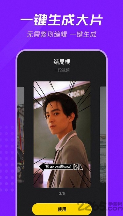 修图大师app手机版 修图大师软件下载