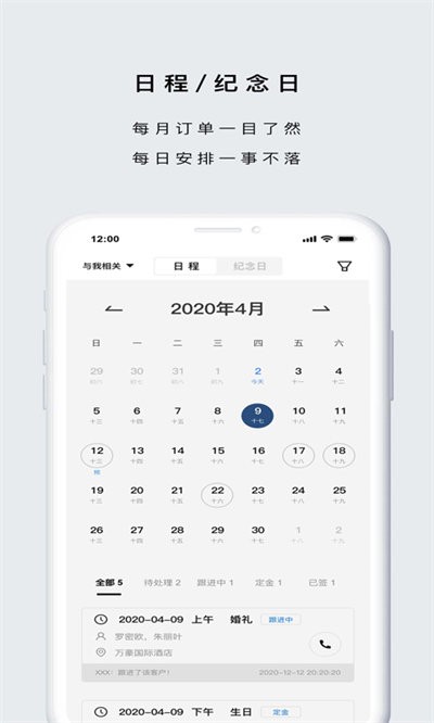 企喵app官方版