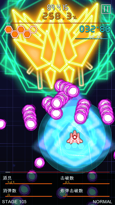 弹幕月曜日破解豪华版