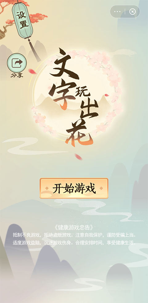 快手小游戏在哪里找到 快手小游戏在哪里找到