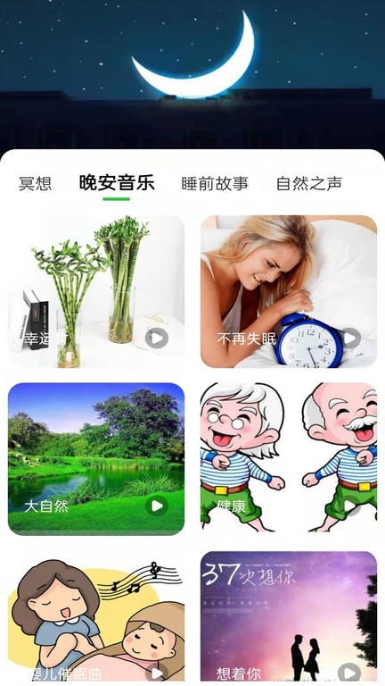 树懒悬赏最新版
