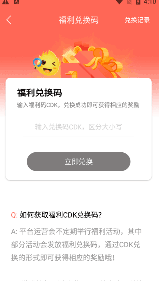 早游戏使用教程 早游戏使用教程