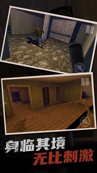 恐怖奶奶模拟器4游戏