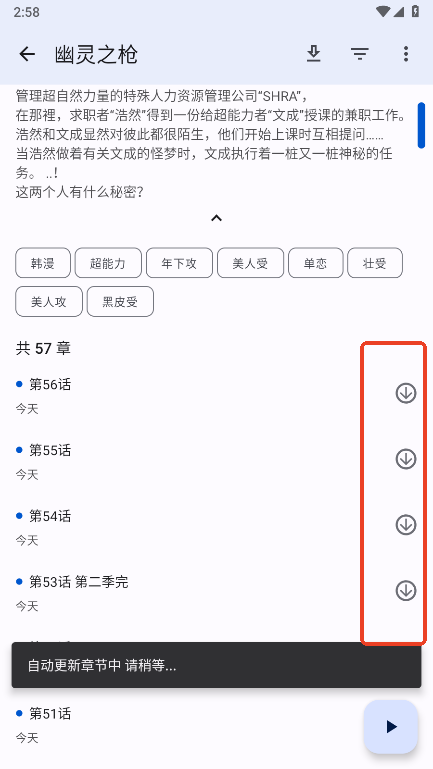 繁花漫画免费版在线阅读教程