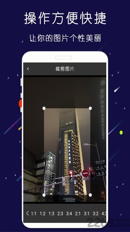 微商大师截图王手机版 微商大师截图王免费版下载