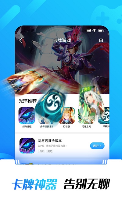 黑铁游戏铺app(改名黑铁0.1折手游)