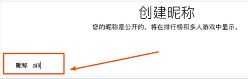 phigros怎么注册账号 phigros怎么注册账号安卓