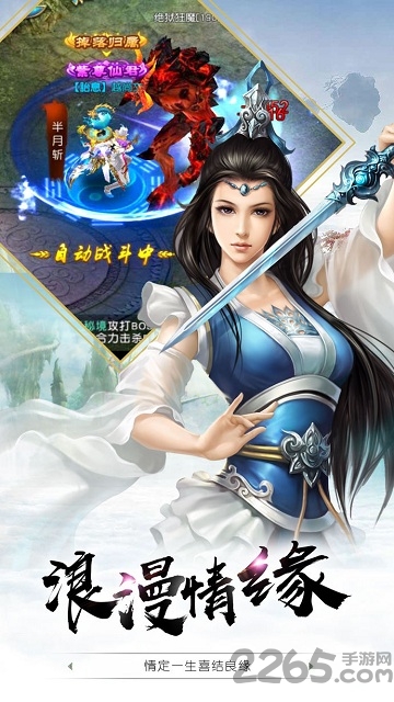 金派群侠录游戏 金派群侠录手游下载