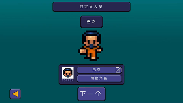 逃脱者玩法说明 逃脱者玩法技巧