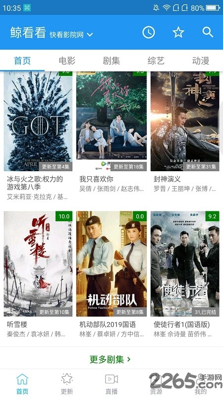 鲸看看tv版 鲸看看影视电视版