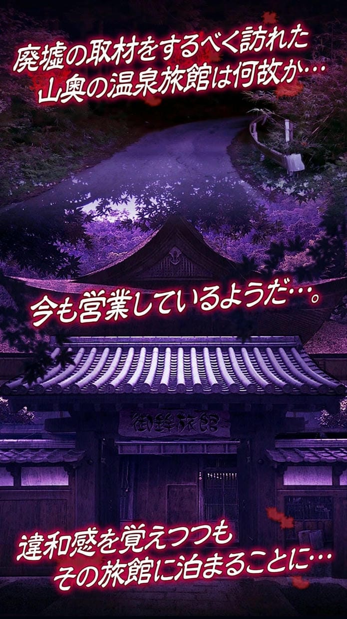 《逃脱心灵旅馆》中文版 《逃脱心灵旅馆》汉化中文版下载